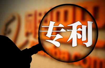 專利轉讓技術增值稅減免政策解析