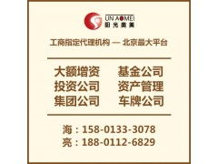 科技公司轉讓 三年1000萬注冊技術企業的機遇與流程解析