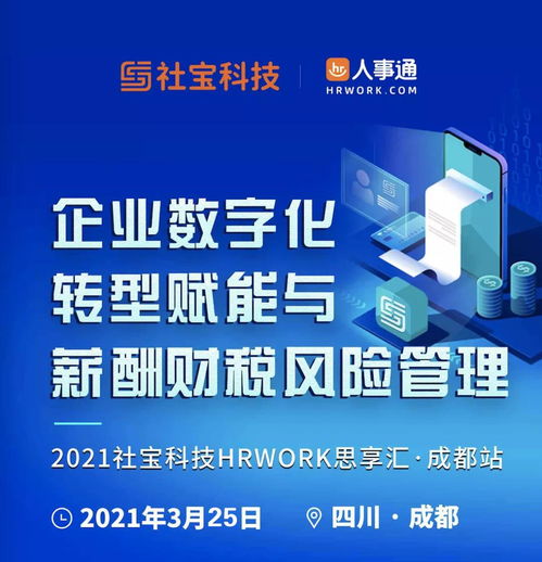 數(shù)字時(shí)代企業(yè)管理 以創(chuàng)新咨詢賦能企業(yè)經(jīng)濟(jì)發(fā)展