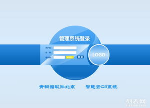 智慧云進銷存 賦能方便食品企業高效管理的首選方案